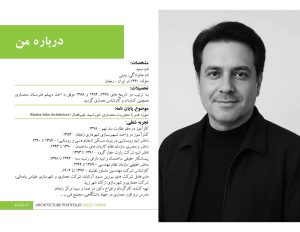 portfolio_Page_03