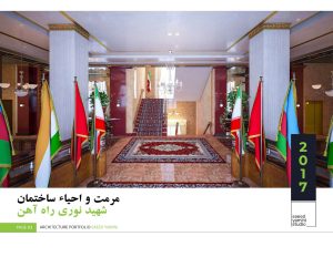 portfolio_Page_05