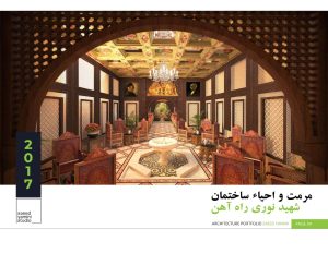 portfolio_Page_06