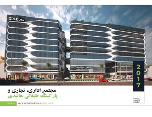 portfolio_Page_07