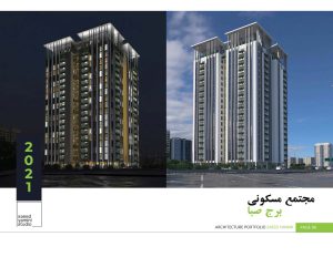 portfolio_Page_08