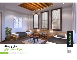 portfolio_Page_09