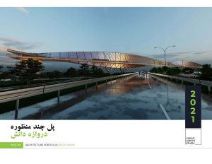 portfolio_Page_11