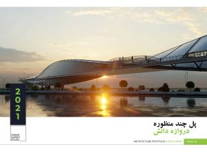 portfolio_Page_12