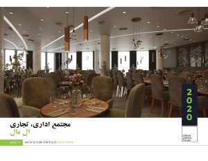 portfolio_Page_13