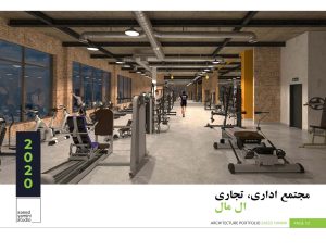 portfolio_Page_14