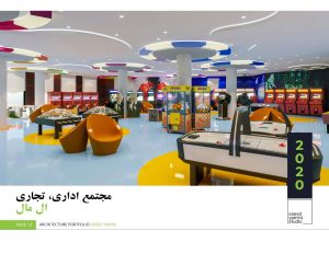 portfolio_Page_15