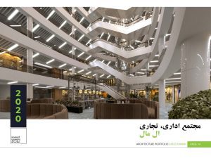 portfolio_Page_16