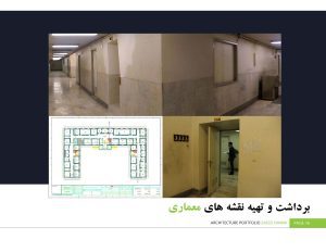 portfolio_Page_18