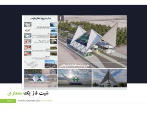 portfolio_Page_19