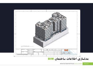 portfolio_Page_22